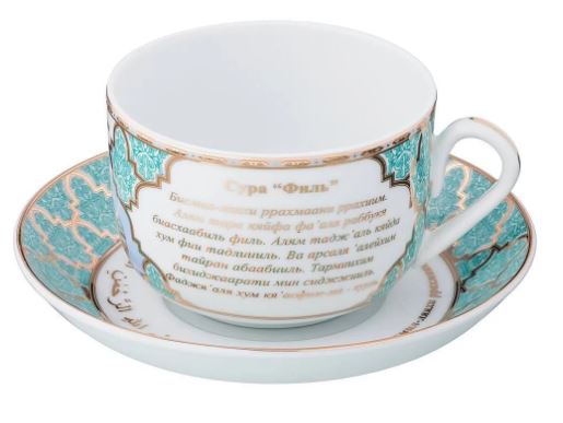 ЧАЙНАЯ ПАРА LEFARD 